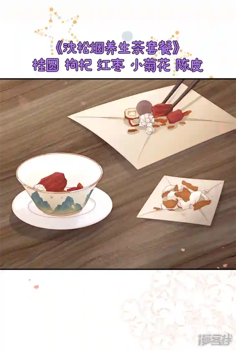 妻主，请享用第7话 可以抱着睡