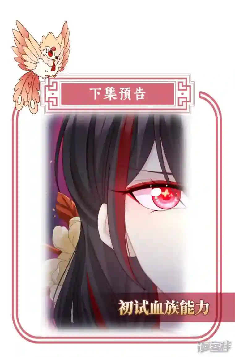 妻主，请享用第7话 可以抱着睡
