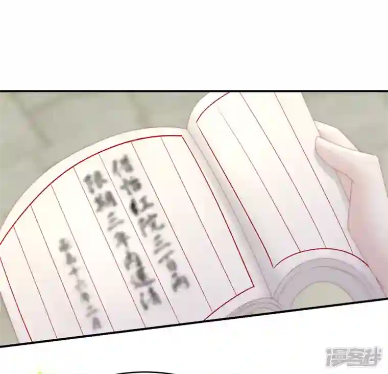 妻主，请享用第8话 血族控制