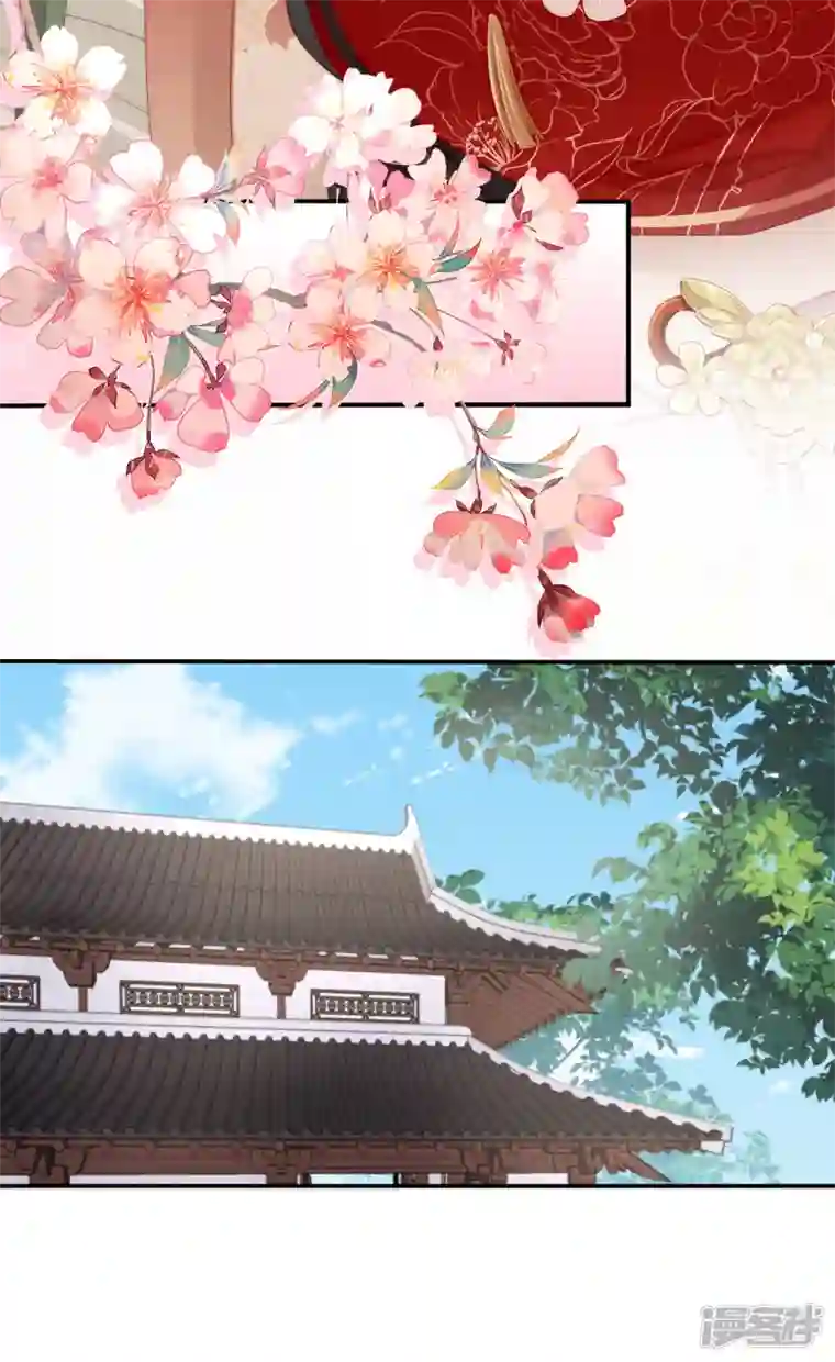 妻主，请享用第8话 血族控制