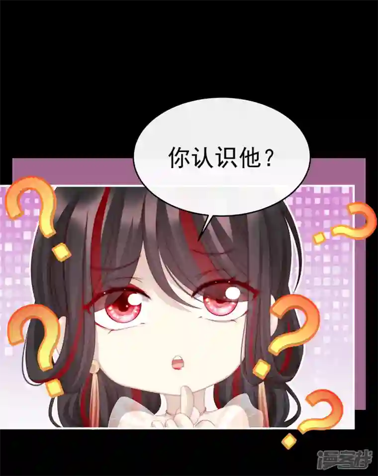 妻主，请享用第11话 吃醋了？