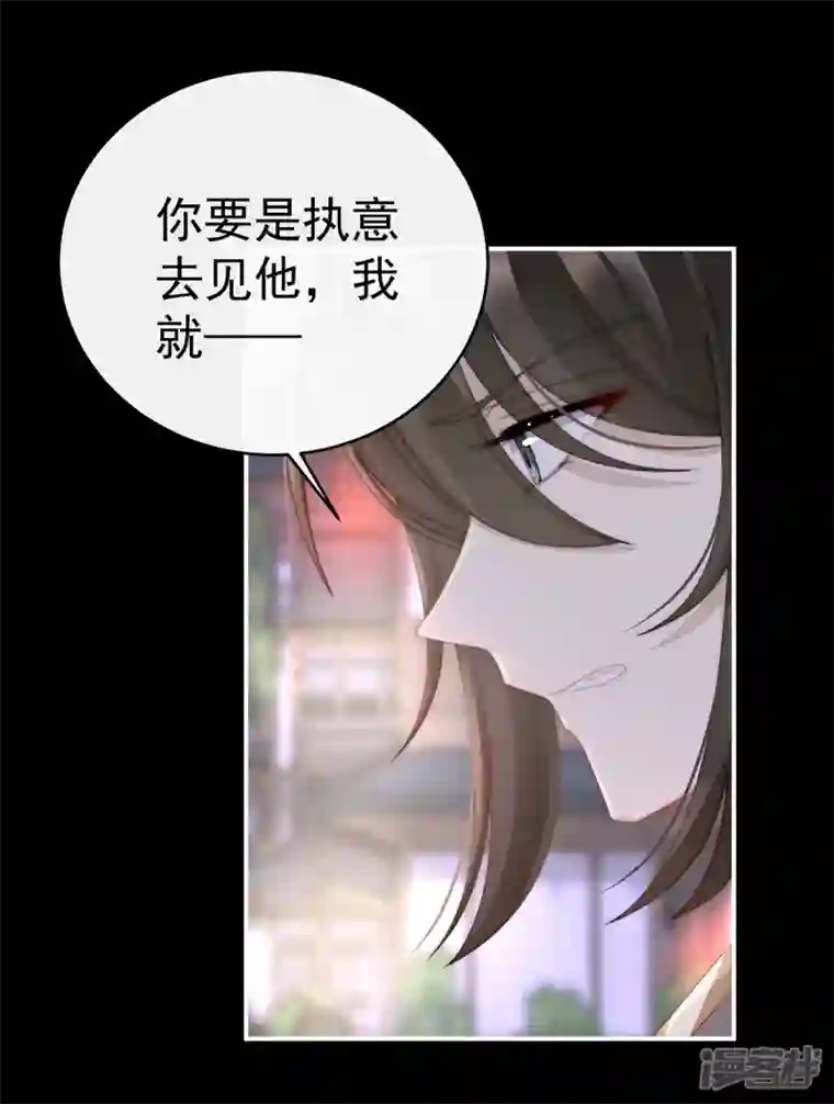 妻主，请享用第11话 吃醋了？