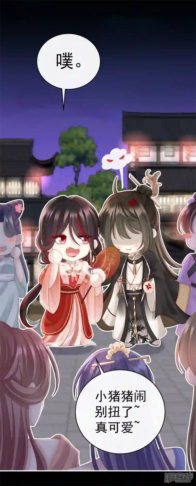 妻主，请享用第11话 吃醋了？
