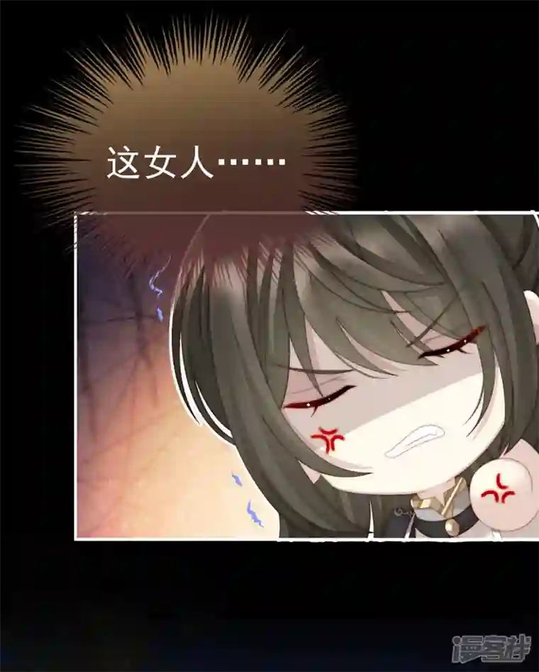 妻主，请享用第11话 吃醋了？