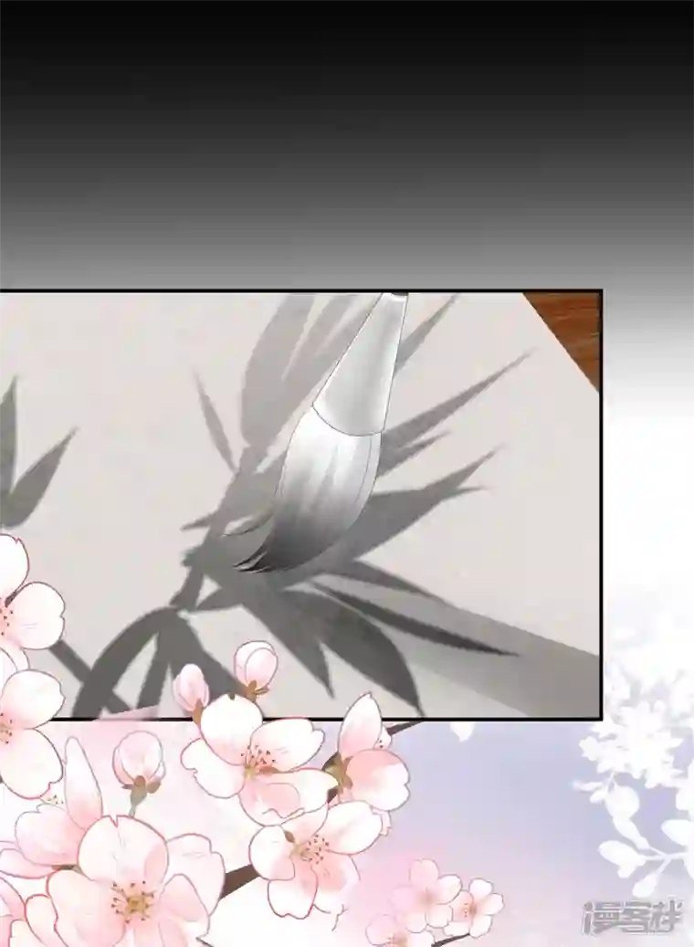 妻主，请享用第11话 吃醋了？