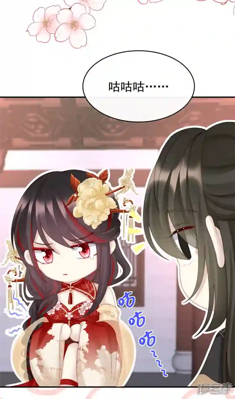 妻主，请享用第11话 吃醋了？