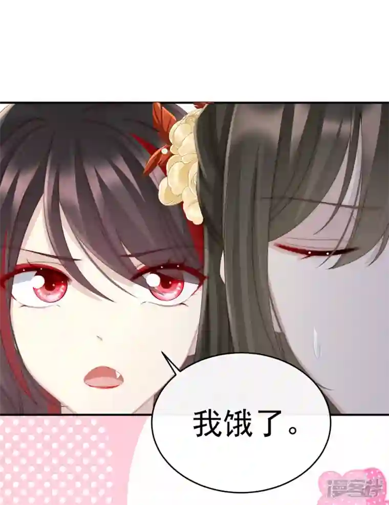 妻主，请享用第11话 吃醋了？
