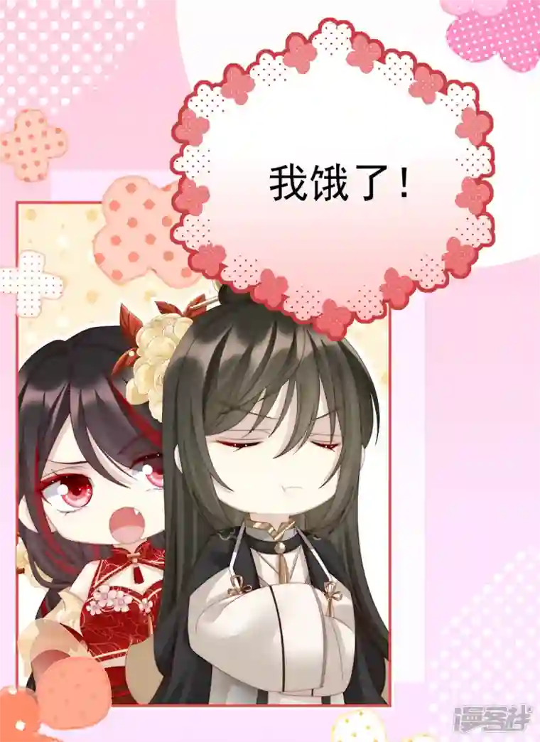 妻主，请享用第11话 吃醋了？