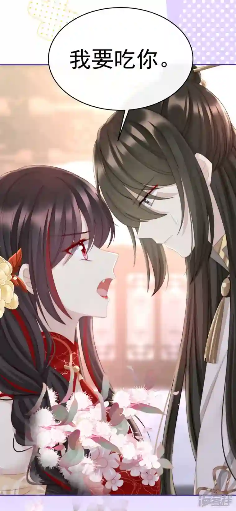 妻主，请享用第11话 吃醋了？
