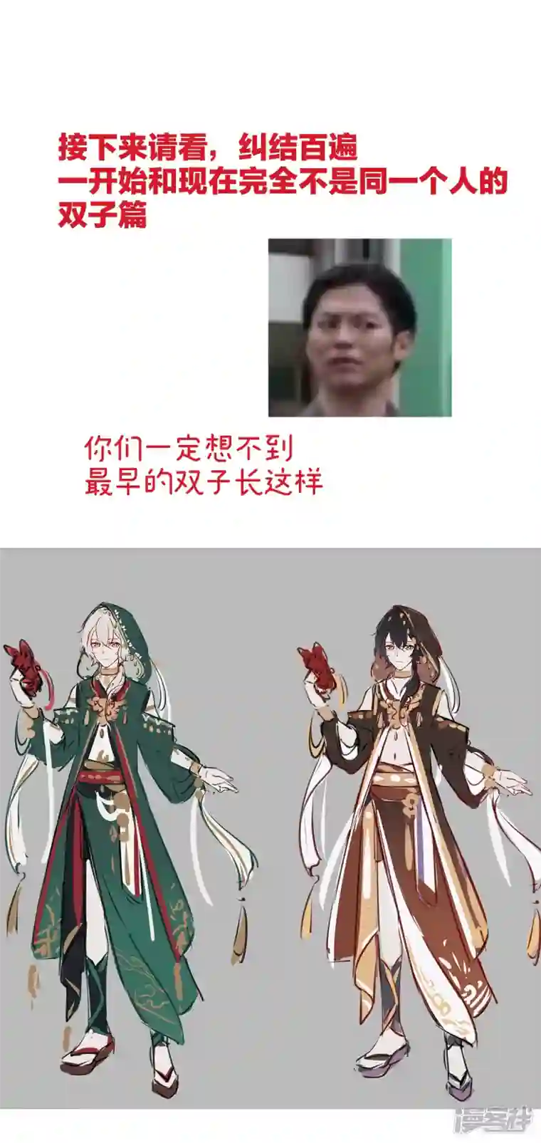 妻主，请享用特别篇 主角团的诞生