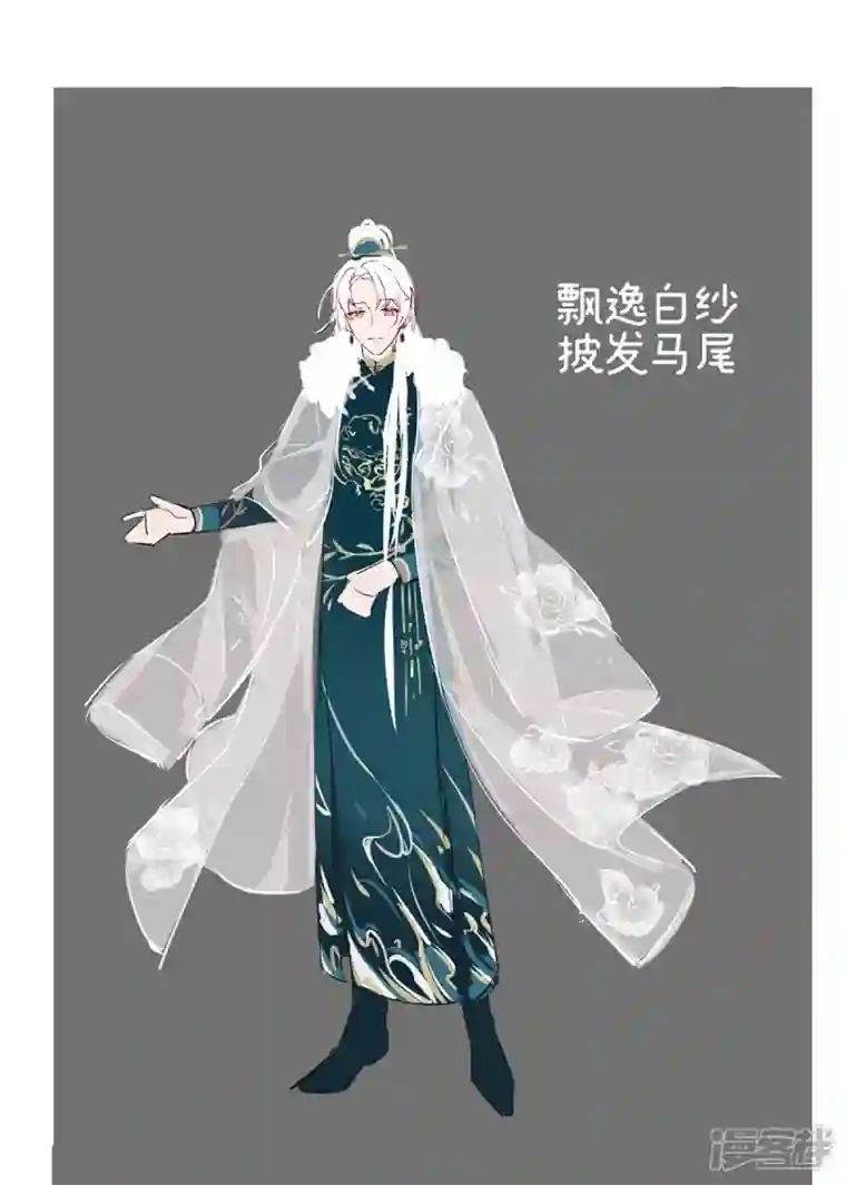 妻主，请享用特别篇 主角团的诞生