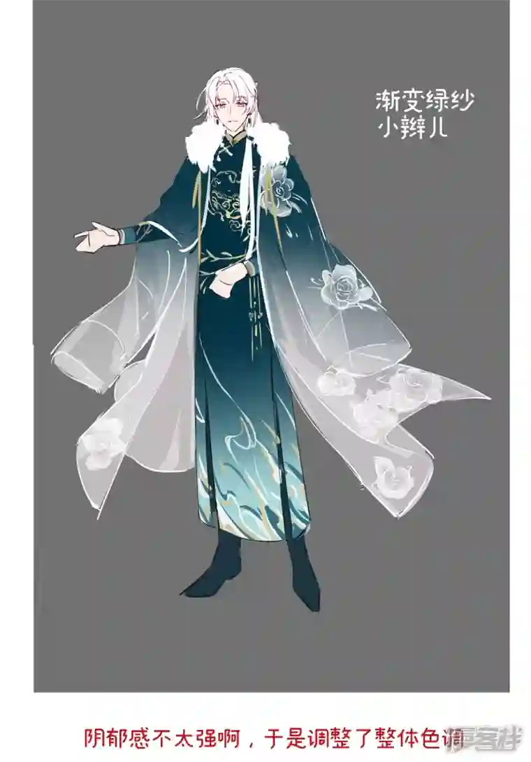 妻主，请享用特别篇 主角团的诞生