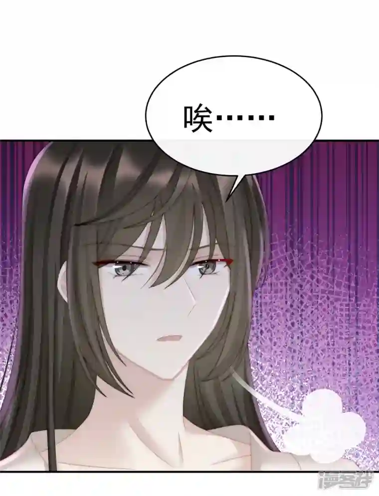 妻主，请享用第12话 你在诱惑我？