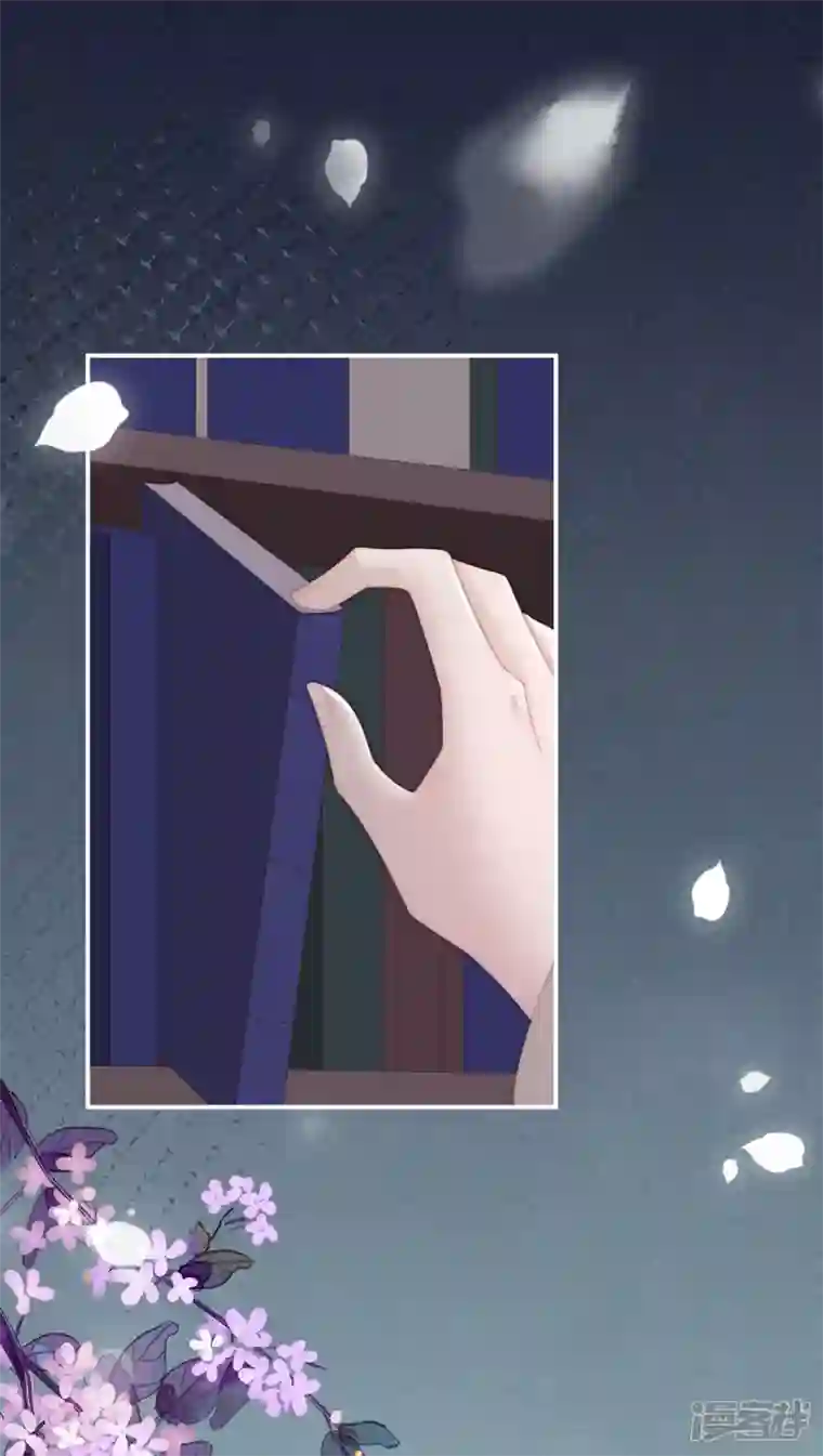 妻主，请享用第12话 你在诱惑我？