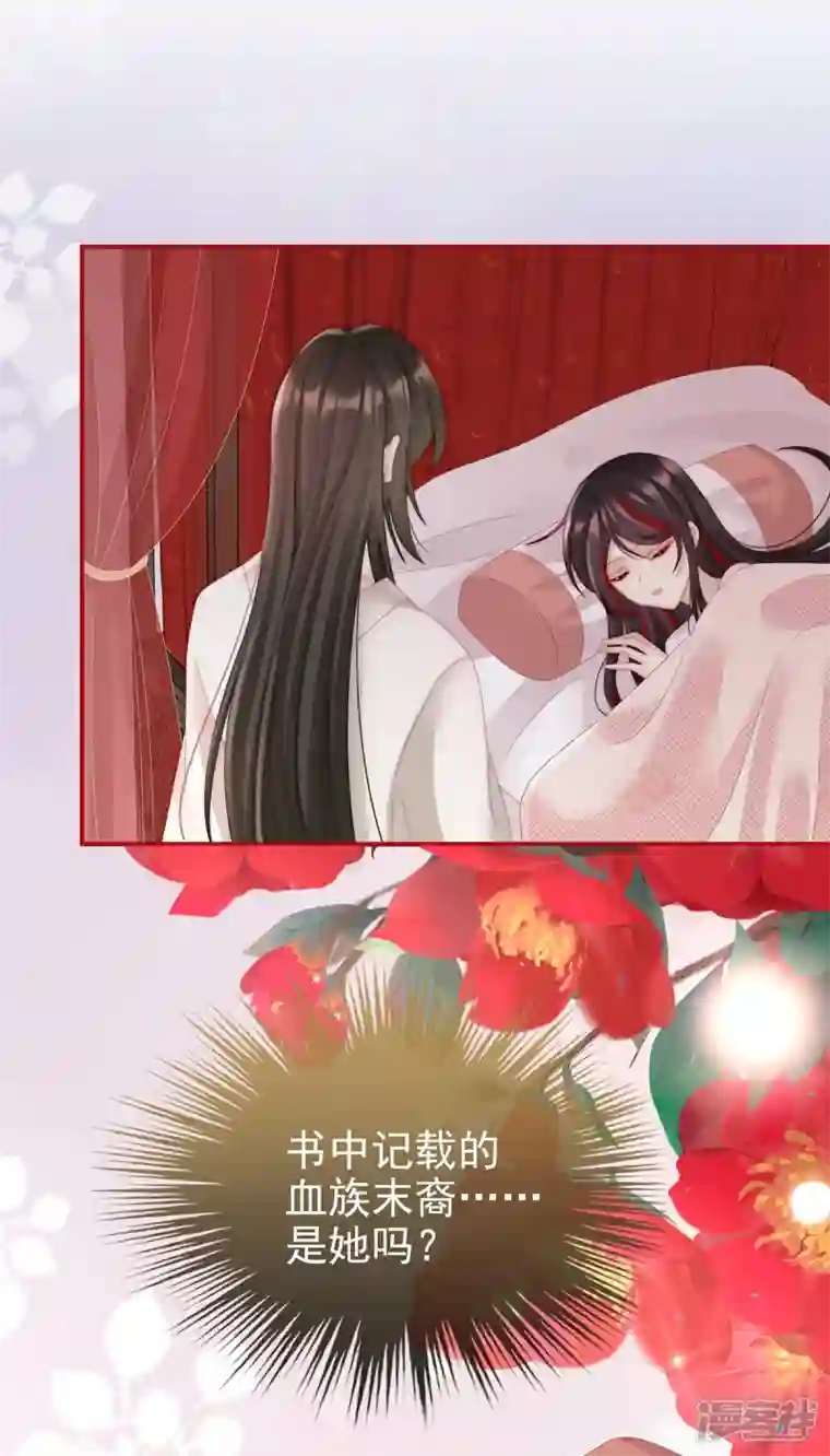 妻主，请享用第12话 你在诱惑我？