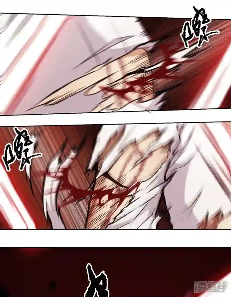 除神入化第9话 镇压