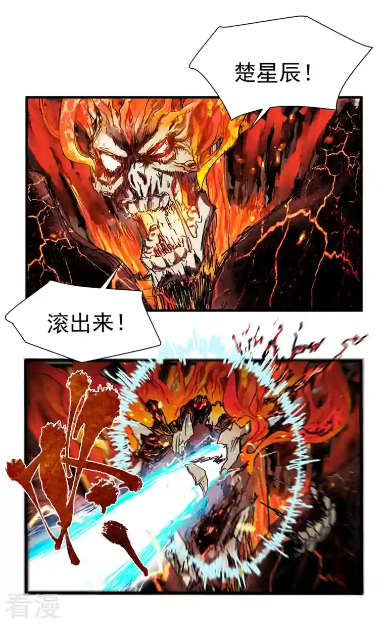 最强内卷系统预告