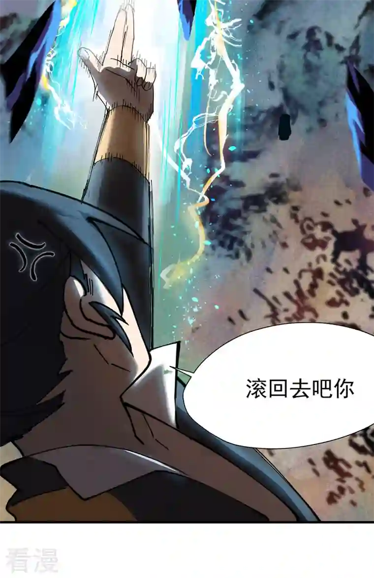 最强内卷系统预告
