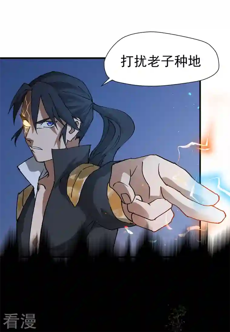 最强内卷系统预告