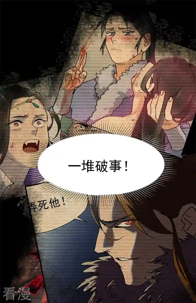 最强内卷系统预告
