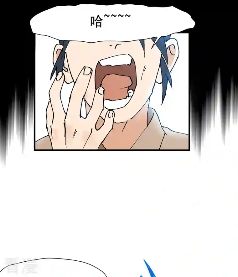 最强内卷系统预告