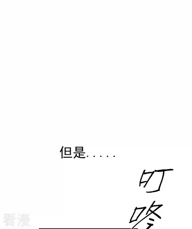 最强内卷系统预告