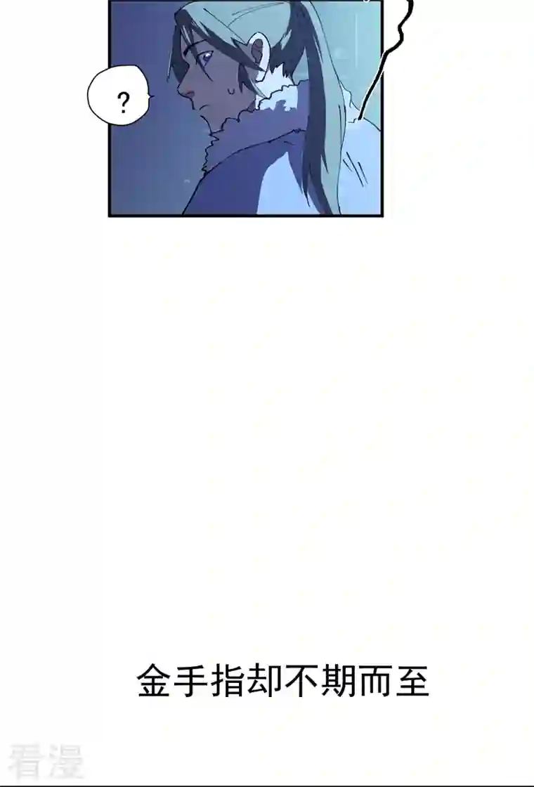 最强内卷系统预告