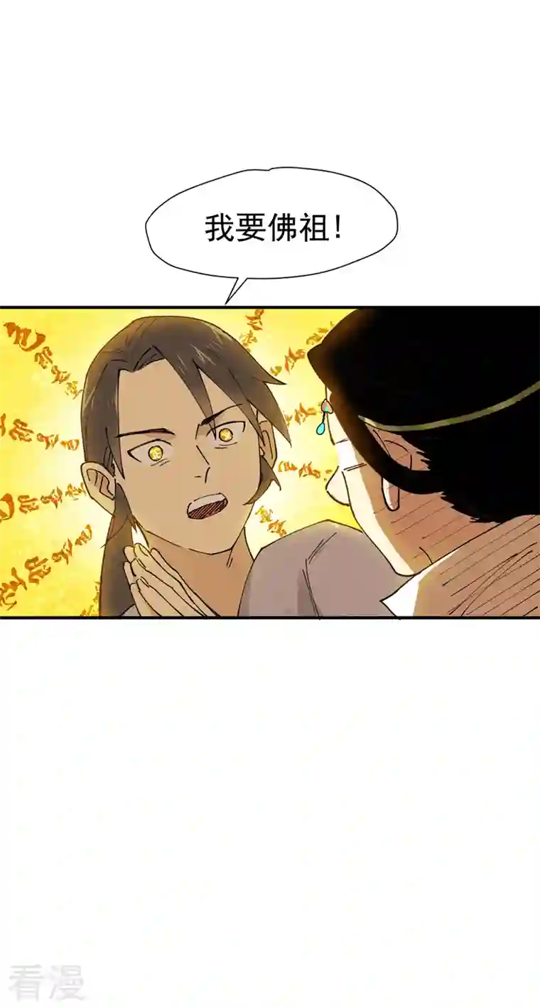 最强内卷系统预告