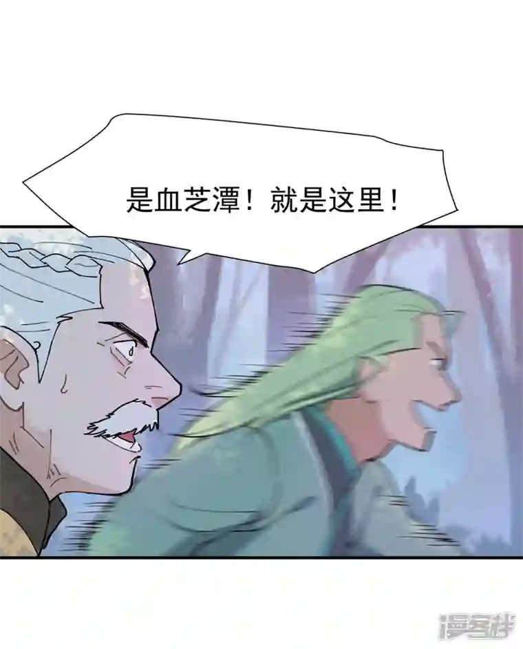最强内卷系统第1话 雪山少年