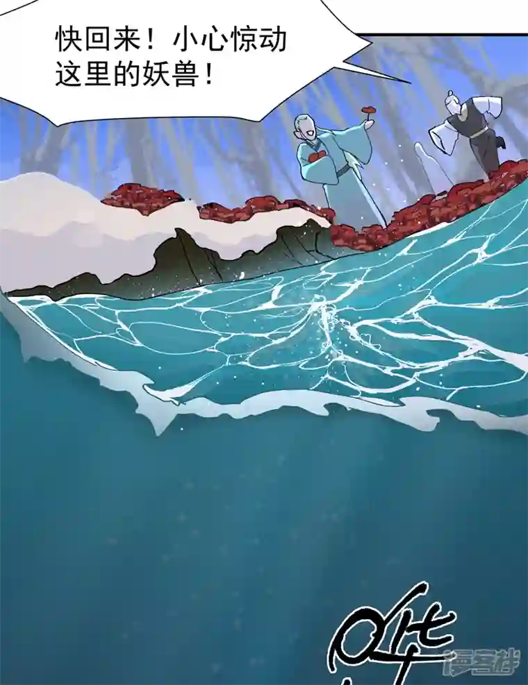 最强内卷系统第1话 雪山少年