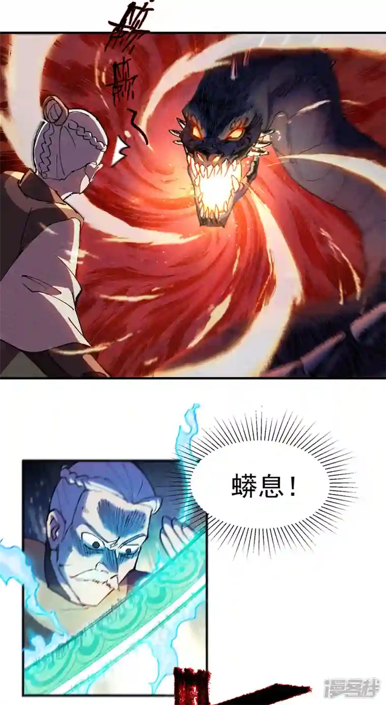 最强内卷系统第1话 雪山少年