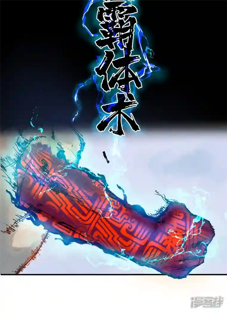最强内卷系统第1话 雪山少年