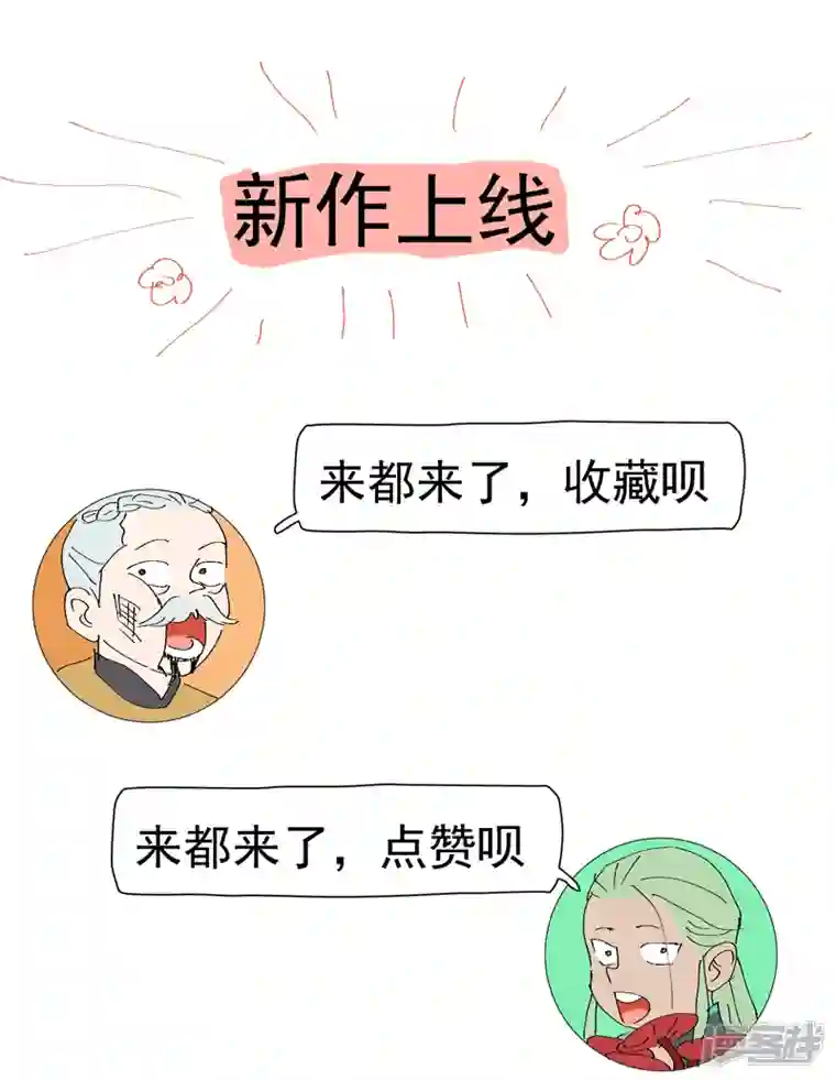 最强内卷系统第1话 雪山少年