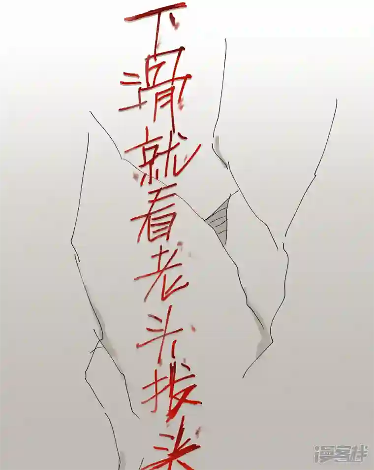 最强内卷系统第1话 雪山少年