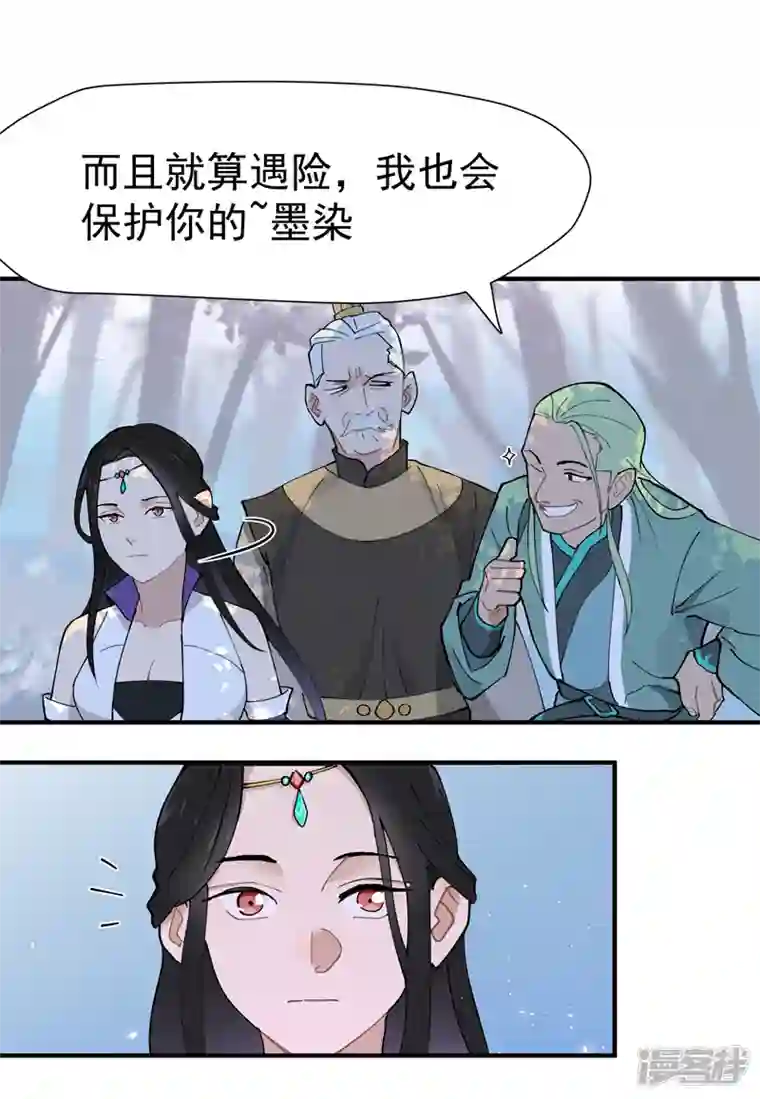 最强内卷系统第1话 雪山少年