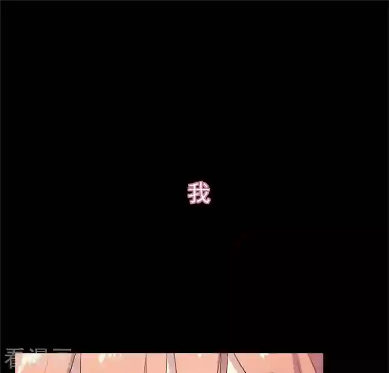 我的血族大人第1话 预告