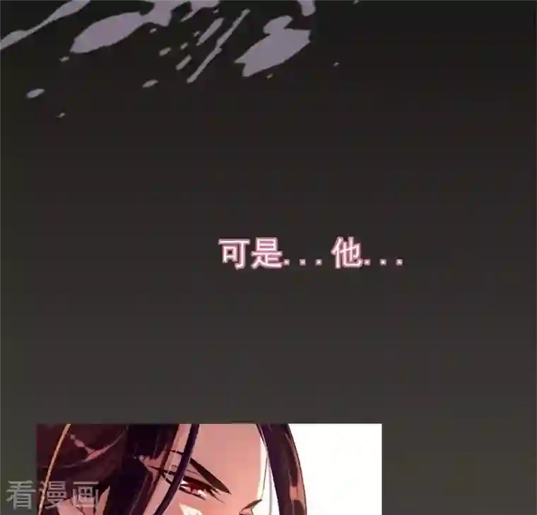 我的血族大人第1话 预告