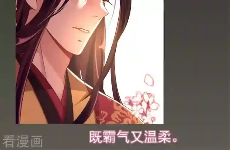 我的血族大人第1话 预告