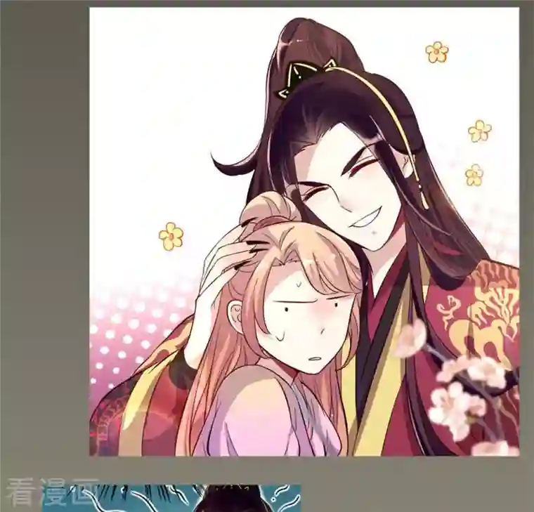 我的血族大人第1话 预告