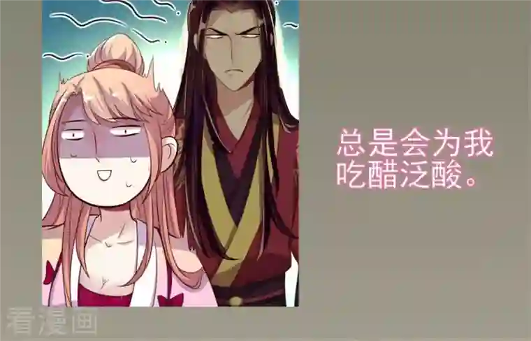 我的血族大人第1话 预告