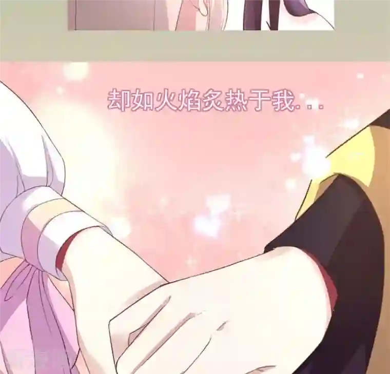 我的血族大人第1话 预告