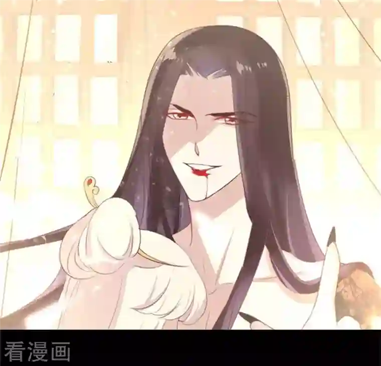 我的血族大人第1话 预告