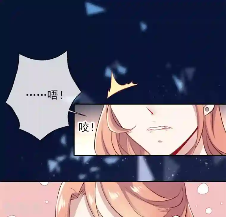 我的血族大人第3话 我是谁？我在哪儿？