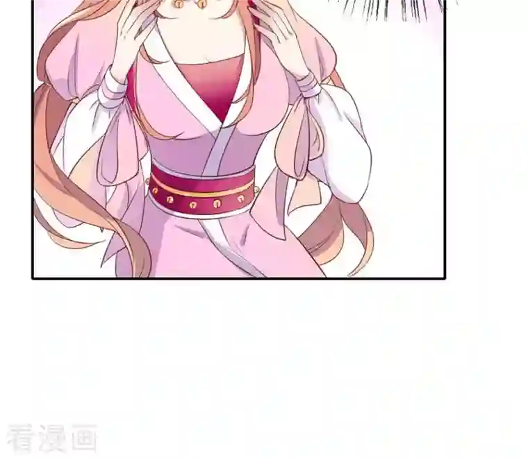 我的血族大人第3话 我是谁？我在哪儿？