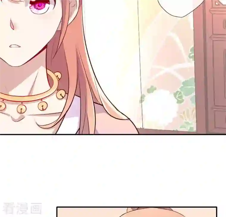 我的血族大人第3话 我是谁？我在哪儿？