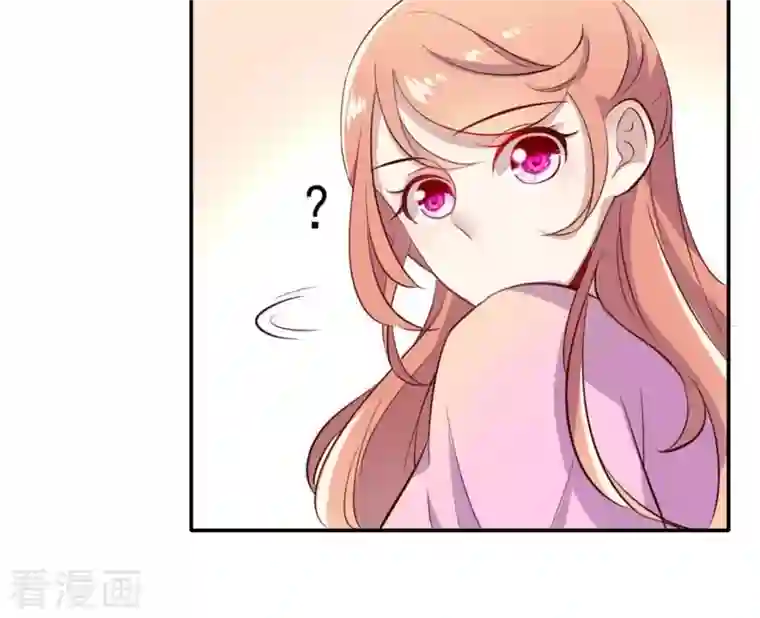 我的血族大人第3话 我是谁？我在哪儿？