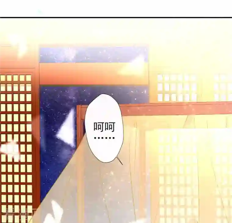 我的血族大人第3话 我是谁？我在哪儿？