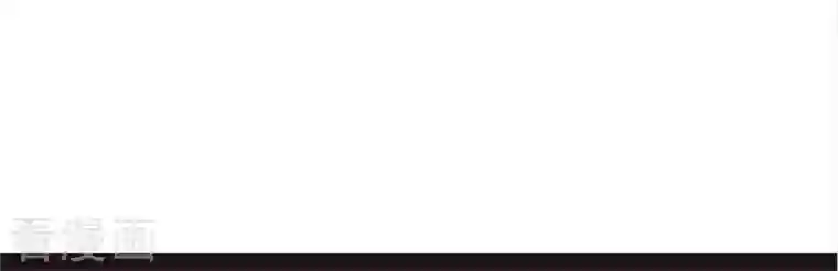 我的血族大人第3话 我是谁？我在哪儿？