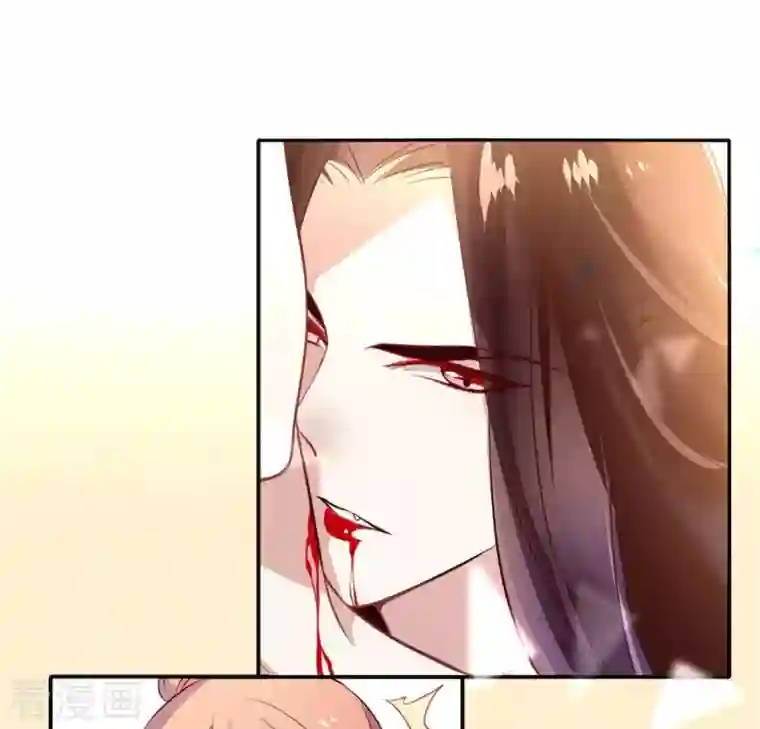 我的血族大人第3话 我是谁？我在哪儿？