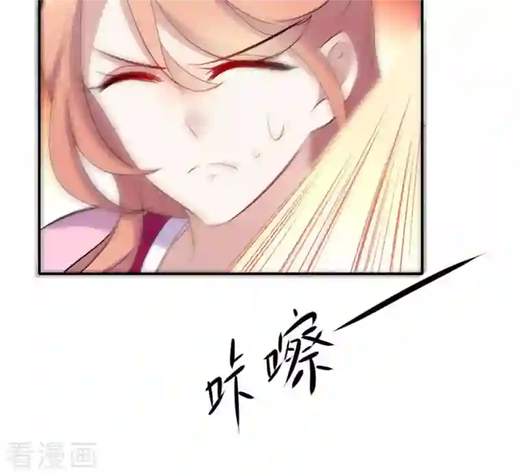 我的血族大人第3话 我是谁？我在哪儿？